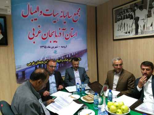 آخرین اخبار ماکو