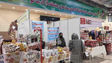 نمایشگاه طرح ضیافت در منطقه آزاد ماکو