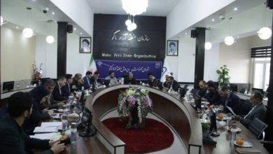 سازمان منطقه آزاد ماکو