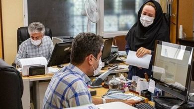 ساعات کاری ادارات