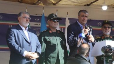 مجتمع معدنی صنعتی اورانیوم