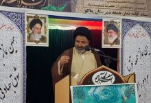 امام جمعه