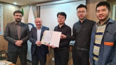 تفاهمنامه سرمایه گذاری