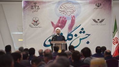 جشن گلریزان