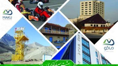 سرمایه گذاری در حوزه گردشگری