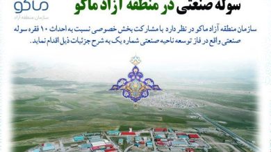 فراخوان دعوت