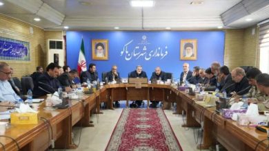 پایانه مرزی بازرگان