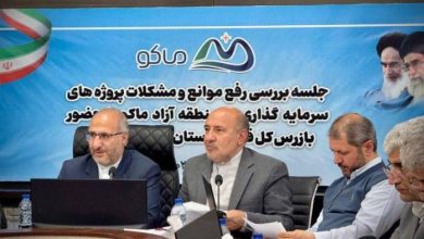 رفع موانع تولید