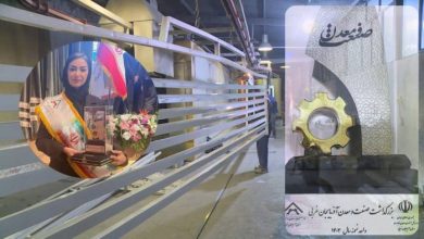 روان ذوب ماکو