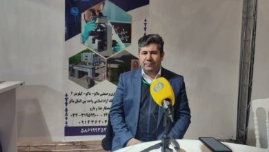 آزمایشگاه غذا و دارو