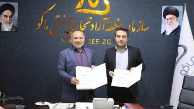 تفاهم‌نامه